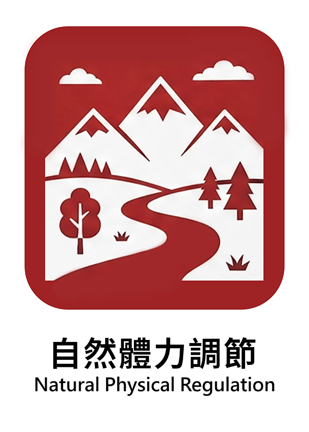 紅色 05