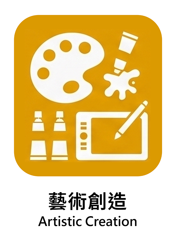 黃色 08