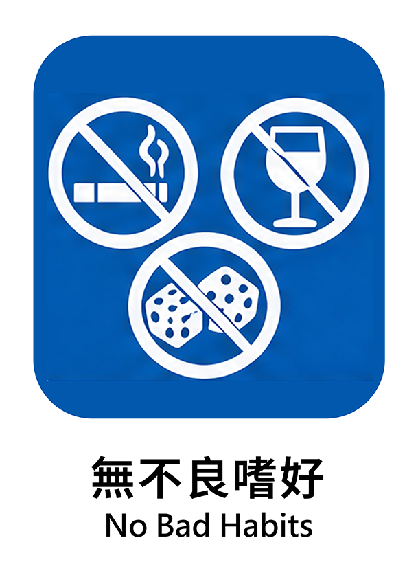 藍色 08
