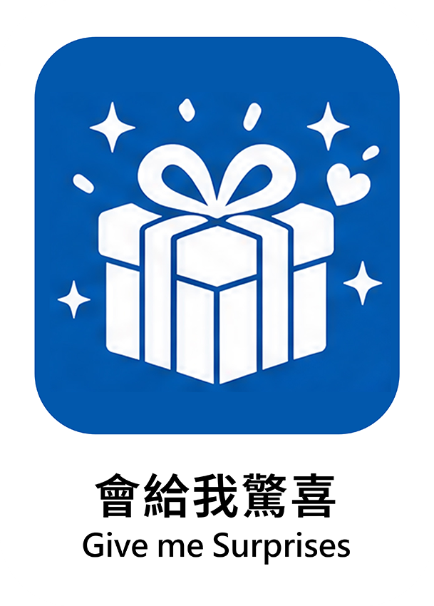 藍色 12