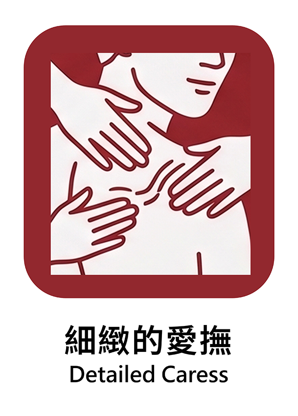 紅色 08