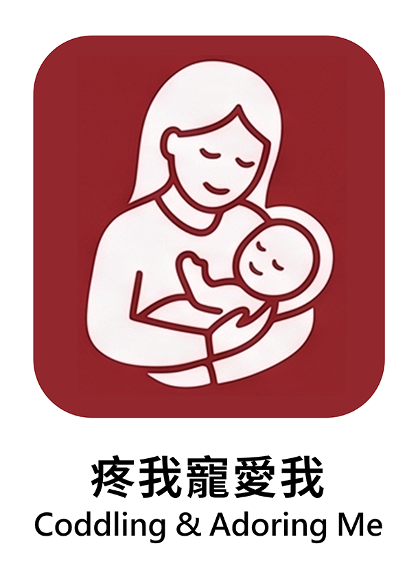 紅色 13