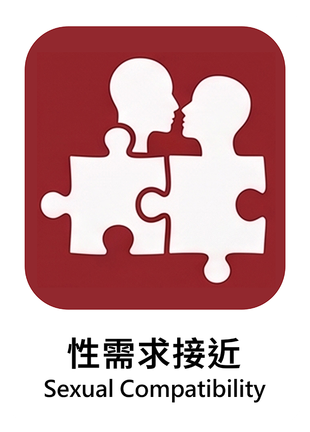 紅色 16