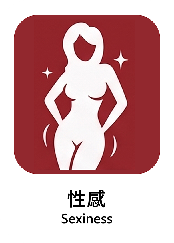 紅色 17