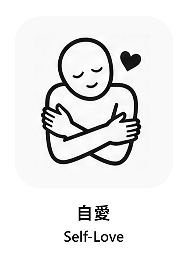 白色 16