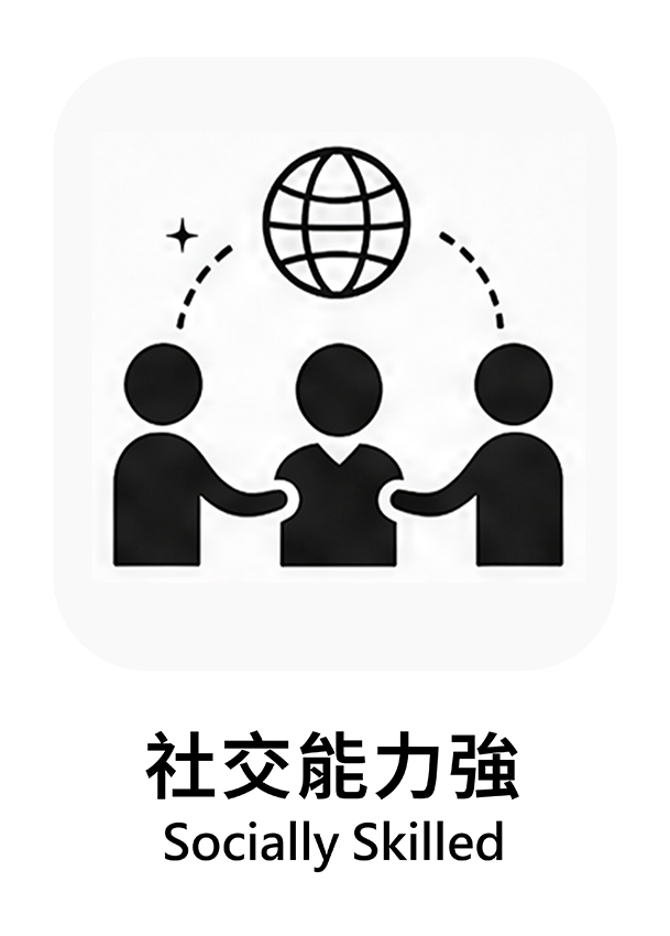 白色 20