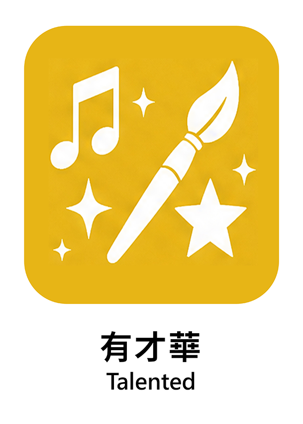 黃色 02