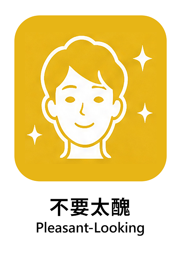 黃色 04